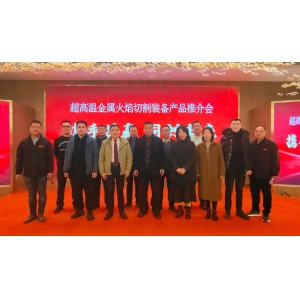 2025年眾聚消防救援行業招商方案